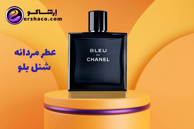 بلو-شنل.jpg